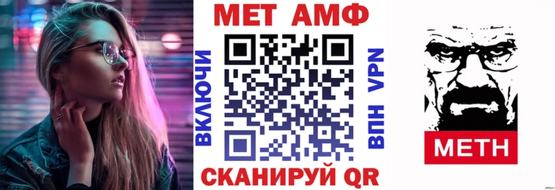 АМФЕТАМИН 97%  Купить где  Хадыженск 