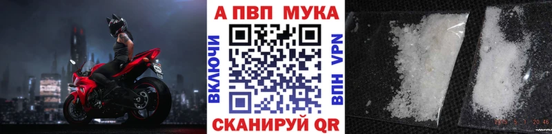 А ПВП СК  Купить закладки  Хадыженск 