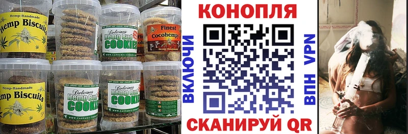 Cannafood марихуана  Купить  Хадыженск 