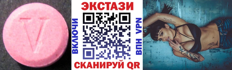 ЭКСТАЗИ 280 MDMA Хадыженск