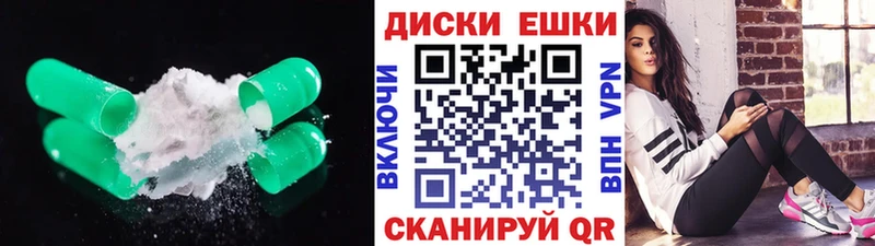 Купить где  Хадыженск  Ecstasy 280мг 