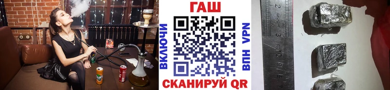 ГАШ Premium  Купить где  Хадыженск 