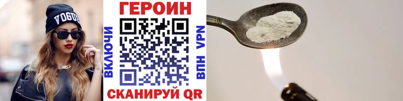 Купить закладки  Хадыженск  Героин герыч 
