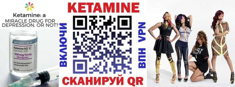 Кетамин VHQ  Купить где  Хадыженск 