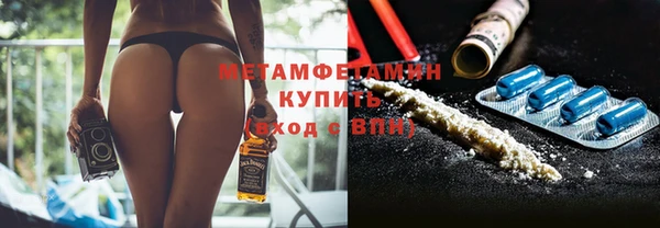 сатива Армянск