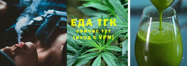 сатива Армянск