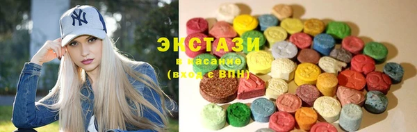 сатива Армянск