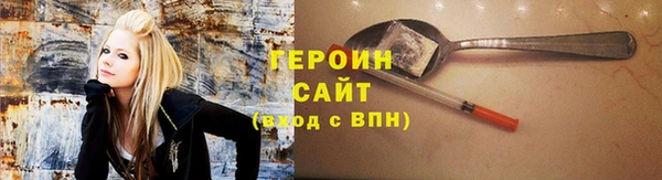 сатива Армянск