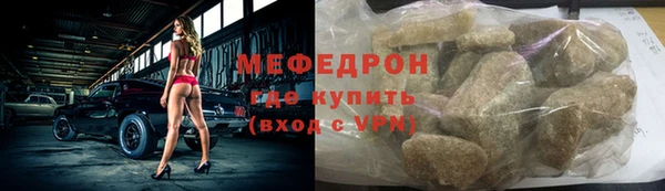 сатива Армянск