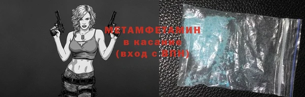 сатива Армянск