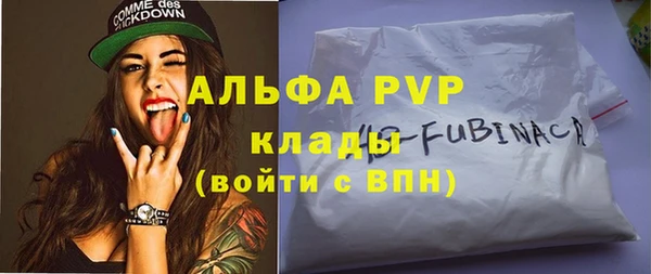 амфетамин Арсеньев