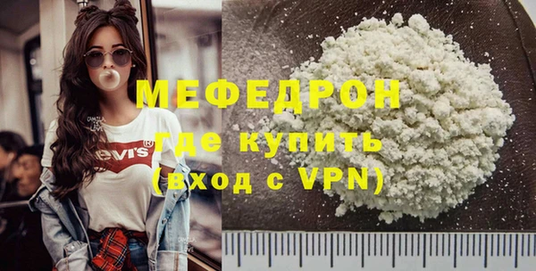 амфетамин Арсеньев