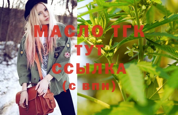 амф Аркадак