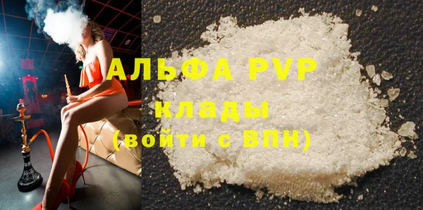амфетамин Арсеньев