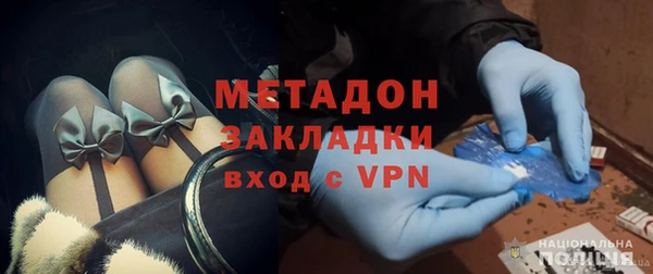 амфетамин Арсеньев