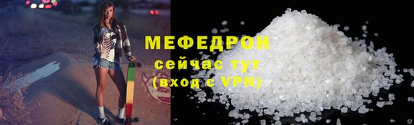 сатива Армянск
