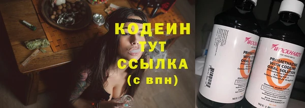 амфетамин Арсеньев