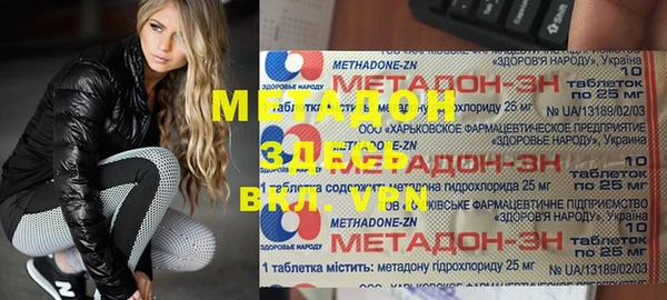 МДМА Алексин