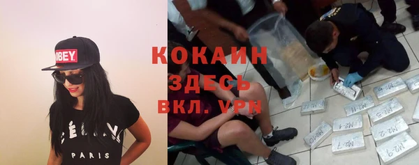 амфетамин Арсеньев
