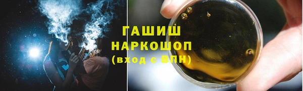 амфетамин Арсеньев