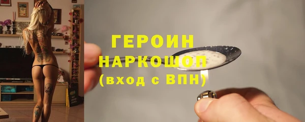амфетамин Арсеньев