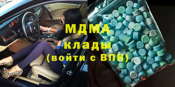 амфетамин Арсеньев