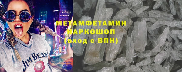 амфетамин Арсеньев
