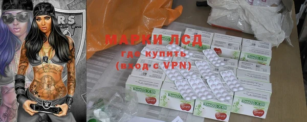 амфетамин Арсеньев