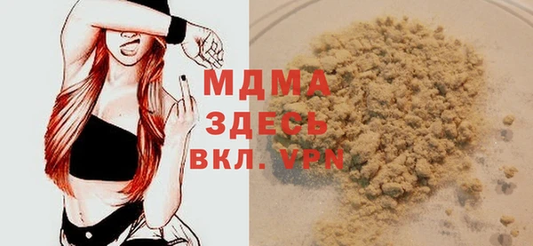 сатива Армянск