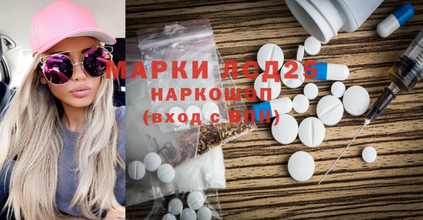 амфетамин Арсеньев