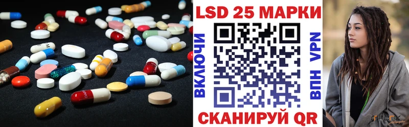 Лсд 25 экстази кислота  Купить  Хадыженск 