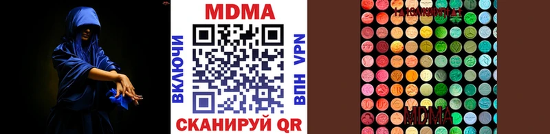 Купить  Хадыженск  MDMA молли 