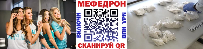 Купить закладки  Хадыженск  Меф кристаллы 