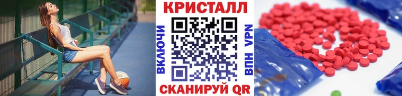 Метамфетамин винт  Купить закладки  Хадыженск 